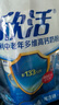 伊利欣活中老年多维高钙奶粉 中老年奶粉 送礼 营养品高钙高蛋白 400g 实拍图