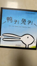 鸭子！兔子！（奇想国童书）3-6岁绘本 创意互动游戏书激发孩子思辨能力  实拍图