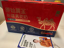 原始黄金新疆正品骆驼奶粉330g*2罐益生菌驼乳粉无蔗糖中老年儿童成人礼盒 实拍图