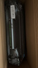 才进适用惠普m126a硒鼓Laserjet Pro MFP m126nw激光打印机墨盒hp126a惠普打印机墨盒cc388a硒鼓 实拍图