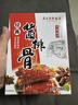 真正老陆稿荐 酱排骨280g 速食即食下酒菜预制菜 中华老字号 江苏无锡特产 实拍图