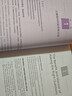 学会提问 原书第12版 中英文对照学习版 批判性思维图书 雅思托福GREGMAT备考必备 实拍图
