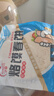 烙馍春饼手工卷饼铁棍山药原味荞麦低脂代餐饱腹 原味烙馍春饼450g/30张 实拍图