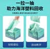 固成抽绳垃圾袋蓝色45*50cm120只双面4丝升级免撕 海盐香助力渔网回收 实拍图