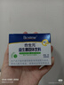 合生元（BIOSTIME）益生菌婴幼儿 奶味益生元双歧杆菌调理肠胃消化不良30袋 实拍图
