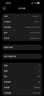 Apple 苹果 iPhone 17/16/15/14/13/12/11/X系列二手手机商品详情见质检报告 苹果 iPhone 15 Pro Max 实拍图