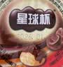 星球杯超大杯散装1000g 小孩儿童休闲零食巧克力酱饼干蘸酱饼干大份量款 实拍图