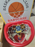 babycare儿童篮球架室内家用可升降篮球框宝宝投篮架宝宝户外运动六一礼物 实拍图