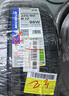 米其林（MICHELIN）汽车轮胎 215/55R17 94V 耐越 ENERGY MILE 适配秦PLUS/探歌/缤智 晒单实拍图