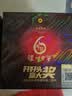 泸州老窖六年窖头曲高度低度纯粮食酿造口粮酒浓香型白酒 52度 500mL 2瓶 实拍图