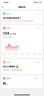 小天才儿童电话手表Z6Pro星云粉防水GPS定位 学生儿童智能手表4G视频拍照双摄男女表 实拍图