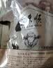 东来顺内蒙古羔羊原切去骨羊后腿肉净重2斤 清真食品炖煮烧烤食材 实拍图
