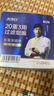 诤友（JOYO）一次性烟嘴过滤器20重过滤粗中细三用抛弃型咬嘴烟具100支 实拍图