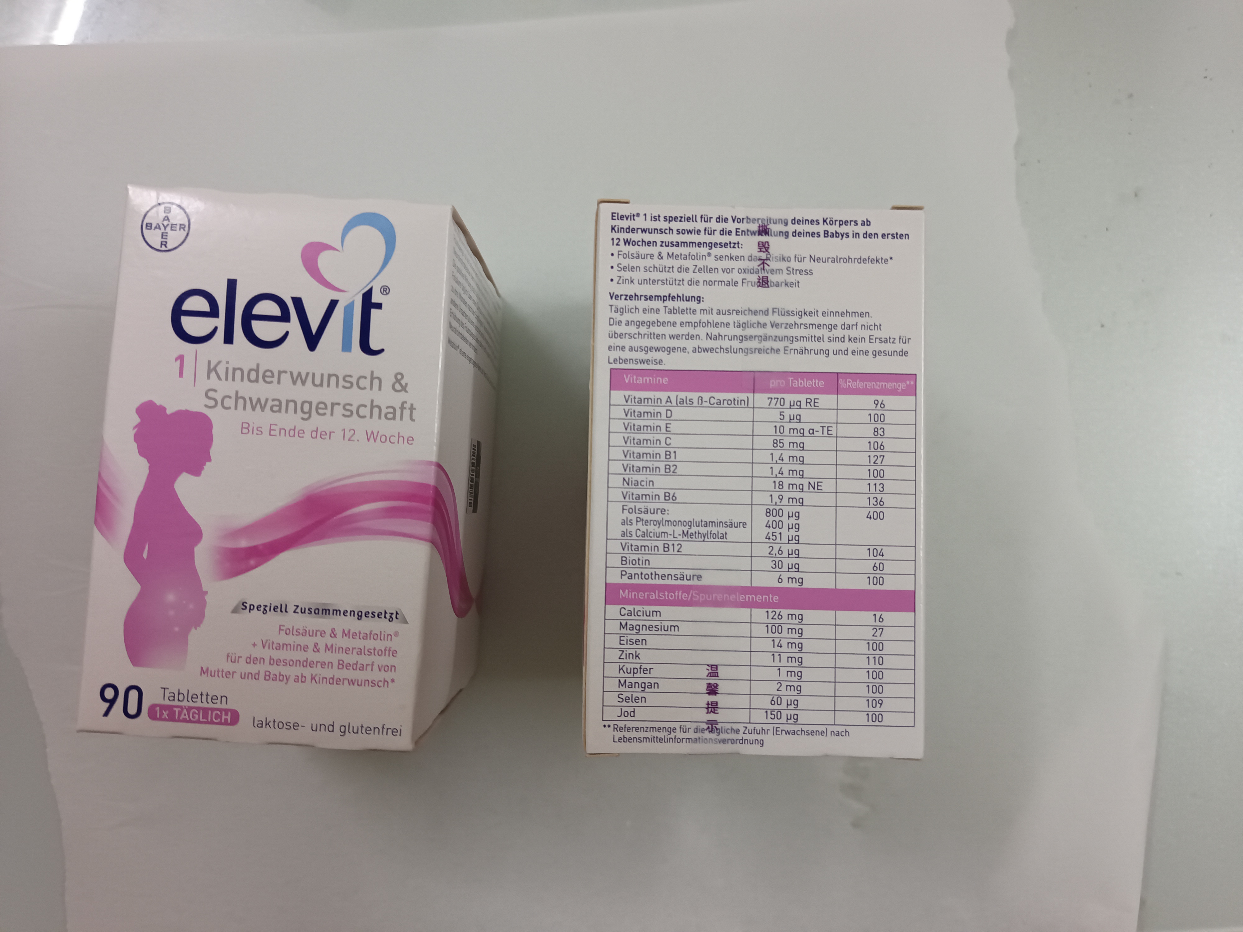 Elevit爱乐维活性叶酸1段 复合活性叶酸90片*2德国版孕妇备孕女士孕早期 实拍图