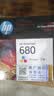 惠普（HP）680原装彩色墨盒 适用hp 2138/2677/3636/3638/3838/3776/3777/3778/4678/5078/5088打印机 墨盒 实拍图