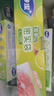妙洁大号密封袋15只 加厚食品级保鲜自封袋冰箱厨房 实拍图