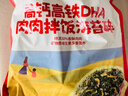 秋田满满肉松拌饭海苔碎114gDHA高钙高铁儿童0添加盐_享婴儿宝宝辅食谱 实拍图