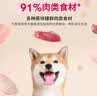 玫斯（metz）醇鲜之旅冻干全价狗粮 生骨鸡犬粮成犬幼犬通用泰迪柯基金毛主食 鸭肉味 5kg 实拍图