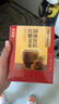 寿全斋红糖姜茶大姨妈生理期可喝姜枣茶生姜汤汁糖茶独立小包装12g*10条 实拍图