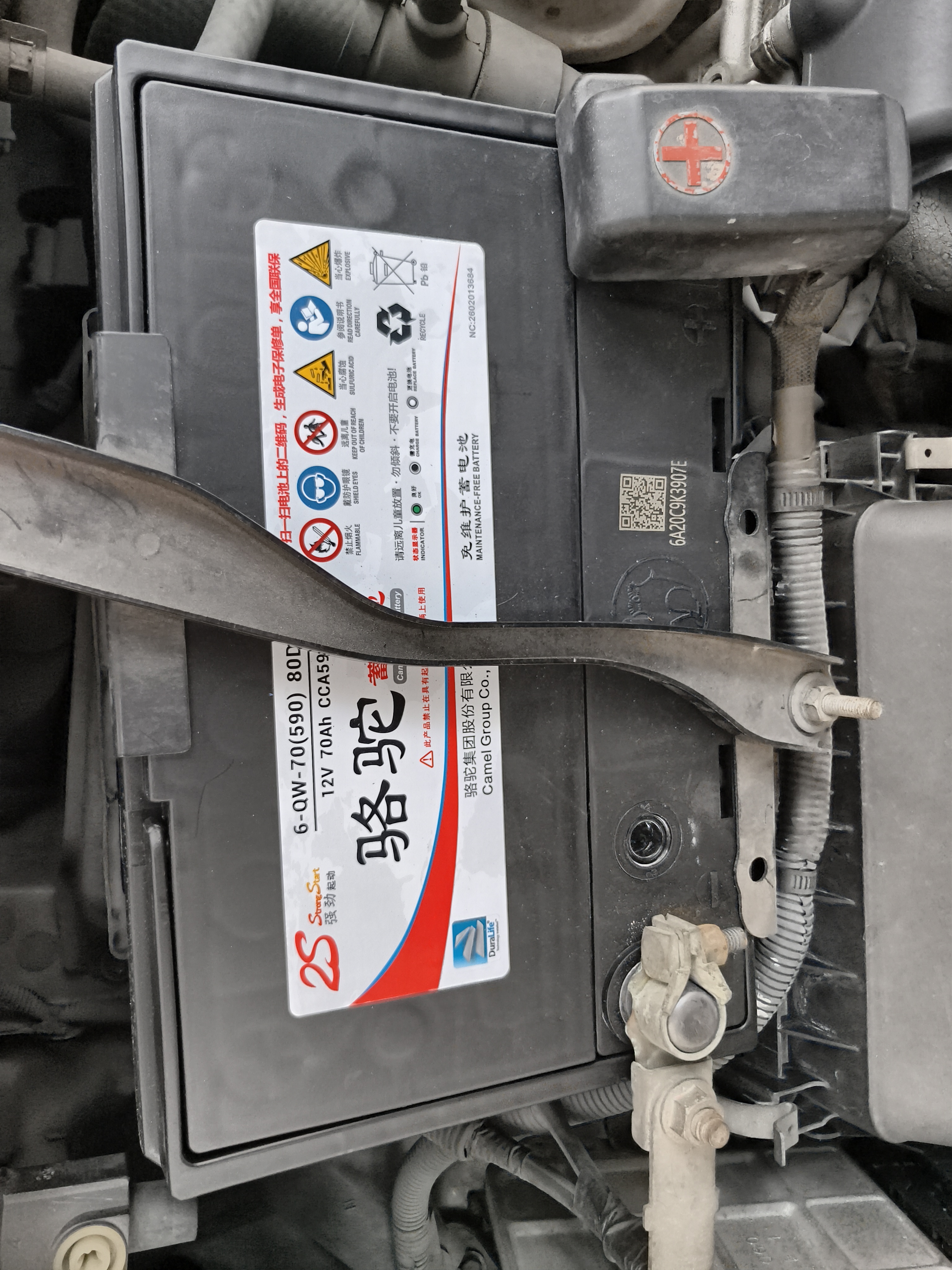 骆驼（CAMEL）蓄电池汽车电瓶80D26 免维护汽车电池12V70AH 上门安装-以旧换新 适用于 80D26L（EC70 /一汽B50） 实拍图