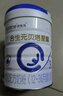 合生元（BIOSTIME）贝塔星耀 幼儿配方奶粉3段(12-36个月) 700g*2 罐 长肉吸收好 实拍图