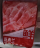 鲜京采 新西兰原切羊排肉卷350g 火锅食材 京东自有品牌 实拍图