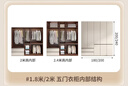 志磊ENF级 衣柜卧室轻奢大衣柜带抽屉家用大储物收纳柜子 【五门】2.0米衣柜 实拍图