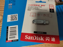 闪迪（SanDisk）128GB Type-C USB3.2 手机U盘DDC4 读速高达400MB/s 自动备份 手机电脑两用 金属双接口大容量优盘 实拍图