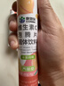 康恩贝维生素C泡腾片4支*20片固体饮料vc泡腾片(甜橙味2支+水蜜桃味2支) 实拍图