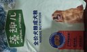 麦富迪狗粮 藻趣儿狗粮成犬粮牛肉螺旋藻 均衡营养7.5kg/15斤 实拍图