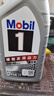 美孚（Mobil）京东养车 银美孚1号保养单次卡5W-40 SP级 6L  30天可用 实拍图