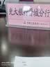 三元乐活低温纯牛奶200ml*10瓶 生牛乳学生奶 早餐奶 儿童牛奶 课间奶 三元乐活学生鲜活早餐奶 200ml*10 实拍图