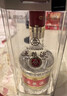 五粮液 普五八代 世界杯联名款 浓香型白酒 52度 500mL*6瓶 整箱装 618 实拍图