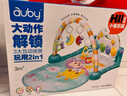 澳贝（auby）新生儿礼盒婴幼儿玩具好动小猴健身架宝宝脚踏踩钢琴见面礼物满月 实拍图