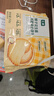 七鲜 榛子花生酱薄脆夹心饼干258g 实拍图