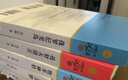 动物小说大王沈石溪精选 灵犬篇 套装共4册 儿童故事书 正版读物  实拍图