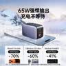 绿联65W氮化镓充电器套装pd40/45WType-C快充头适用苹果17充电头大疆三星手机MacbookPro笔记本电脑 实拍图