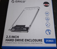 奥睿科移动硬盘盒2.5英寸USB3.0 SATA串口笔记本电脑外置壳固态机械ssd硬盘盒子 全透明2139U3 实拍图