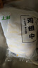 上鲜鸡翅中 净重2斤 端午聚会父亲节 烤翅鸡中翅鸡肉生鲜烧烤食材 实拍图