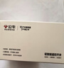 公牛（BULL）无线开关遥控免布线智能家用一开双控套装:1个主开关+1个随意贴 实拍图