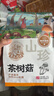 黑土优选 茶树菇150g （无硫自然 滋补煲汤火锅食材） 实拍图