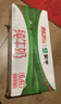 蒙牛全脂纯牛奶250ml*24盒 世界杯定制装端午礼盒 实拍图
