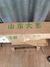 农大姐妹【顺丰速运】章丘大葱 山东特产正宗章丘大葱大梧桐 非山东铁杆葱 净葱5斤顺丰送货上门 实拍图