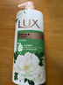 力士（LUX）持久留香72小时香体艾叶止痒山茶香1kg沐浴露男女士金榜 实拍图