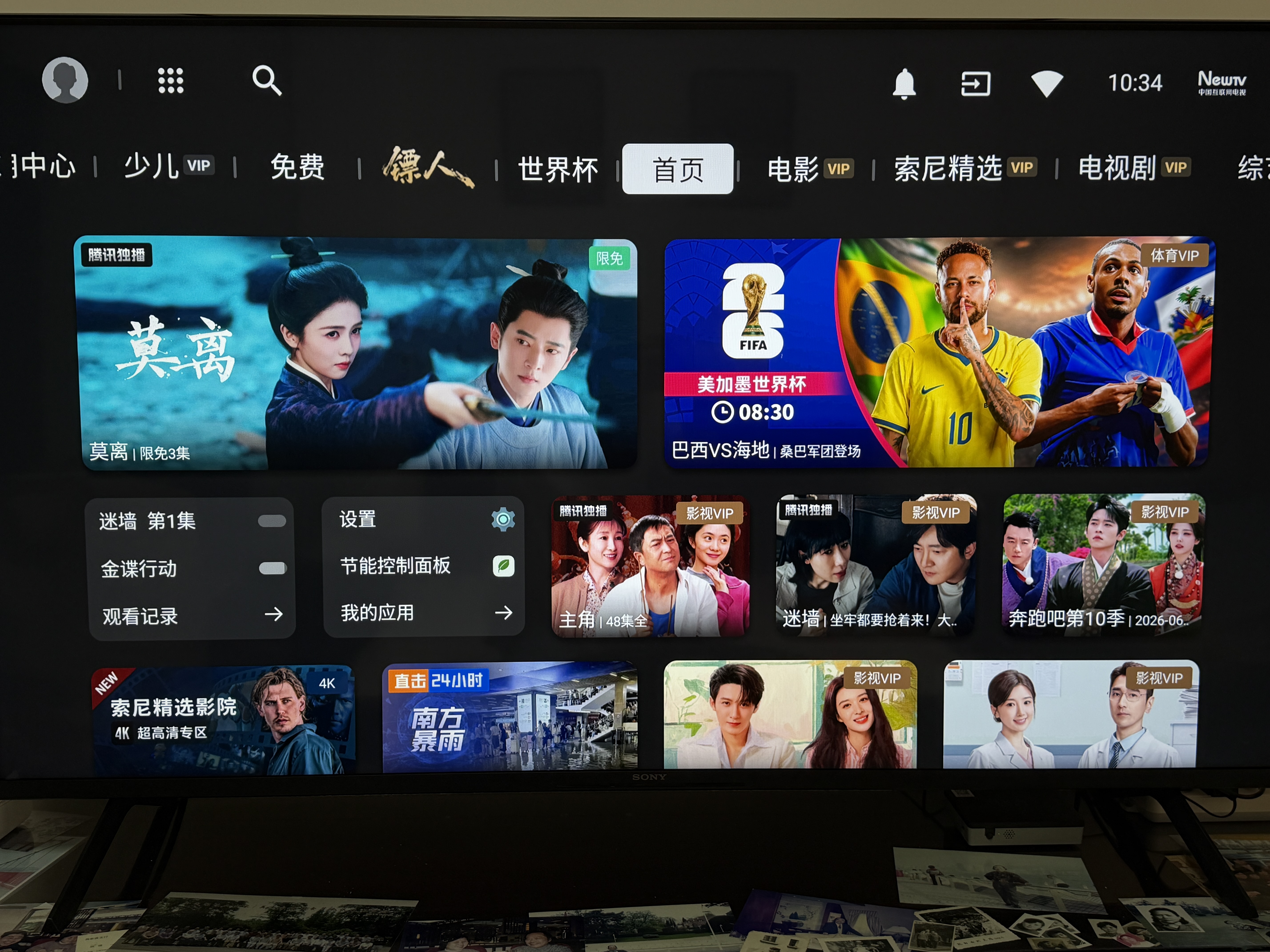 索尼（SONY）【官方直供】K-S30索尼电视3系超高清43/50/55英寸平板电视全面屏彩电液晶家用超薄电视机卧室 55英寸 K-55S30 实拍图