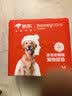 HONEYCARE好命家宠物尿垫狗狗尿不湿全吸收定制款 加厚狗尿片M码45*60cm 实拍图