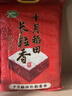 十月稻田 长粒香大米 20斤（东北大米 香米 10kg/公斤） 实拍图