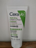 适乐肤（CeraVe）氨基酸修护保湿泡沫洁面乳 50ml【试用体验装】 实拍图