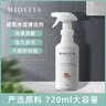 魅她（MIOLTTA）水泥清洁剂强力溶解去污清洗车身瓷砖门窗装修开荒保洁腻子粉克星 实拍图