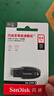闪迪（SanDisk）64GB USB3.2 U盘 CZ550黑色 读速100MB/s 安全加密 数据恢复 学习办公电脑车载 高速大容量优盘 实拍图